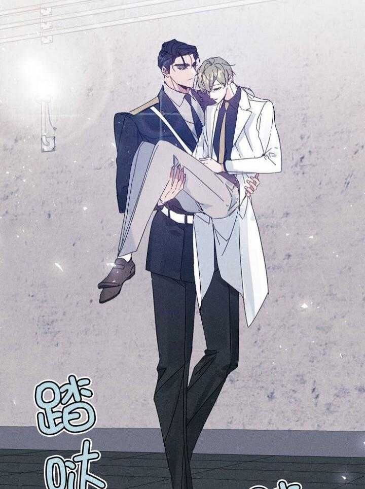代号破晓暗星迷雾怎么过漫画,第59话2图