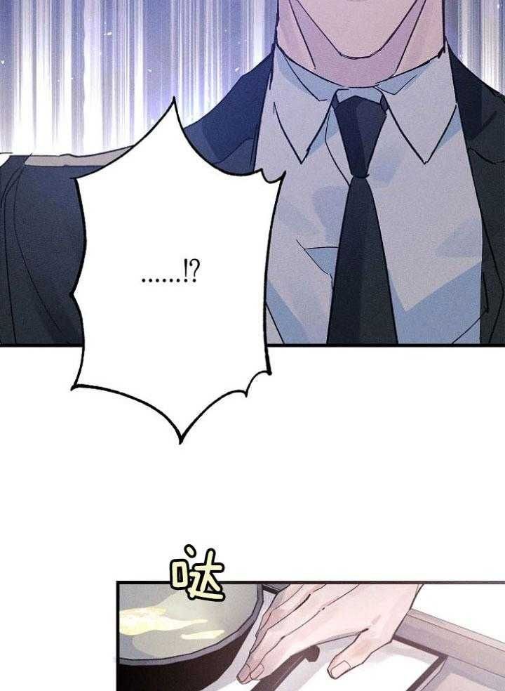代号免费观看漫画,第64话3图