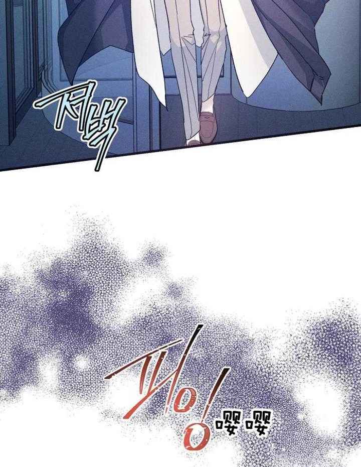 代号:迷雾 漫画酱漫画,第70话4图
