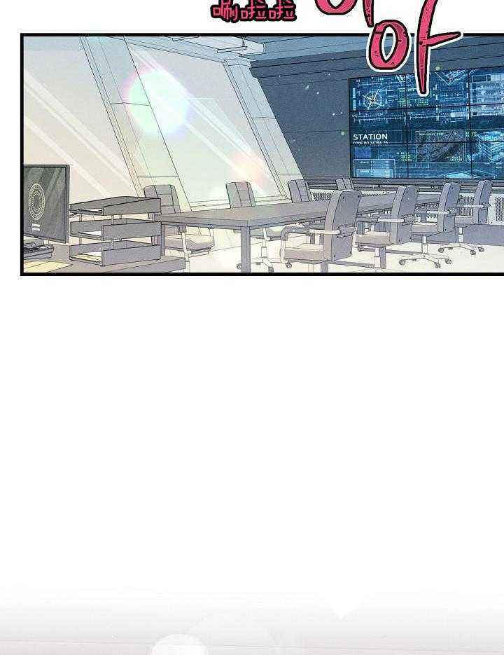 迷雾名字符号漫画,第80话2图
