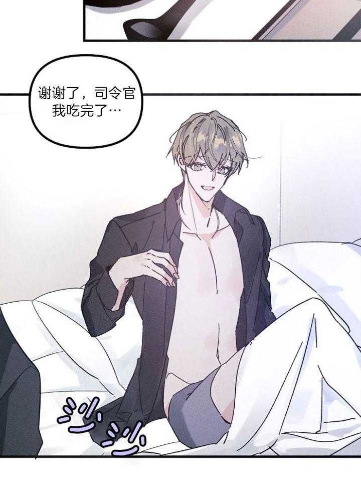 代号免费观看漫画,第64话4图