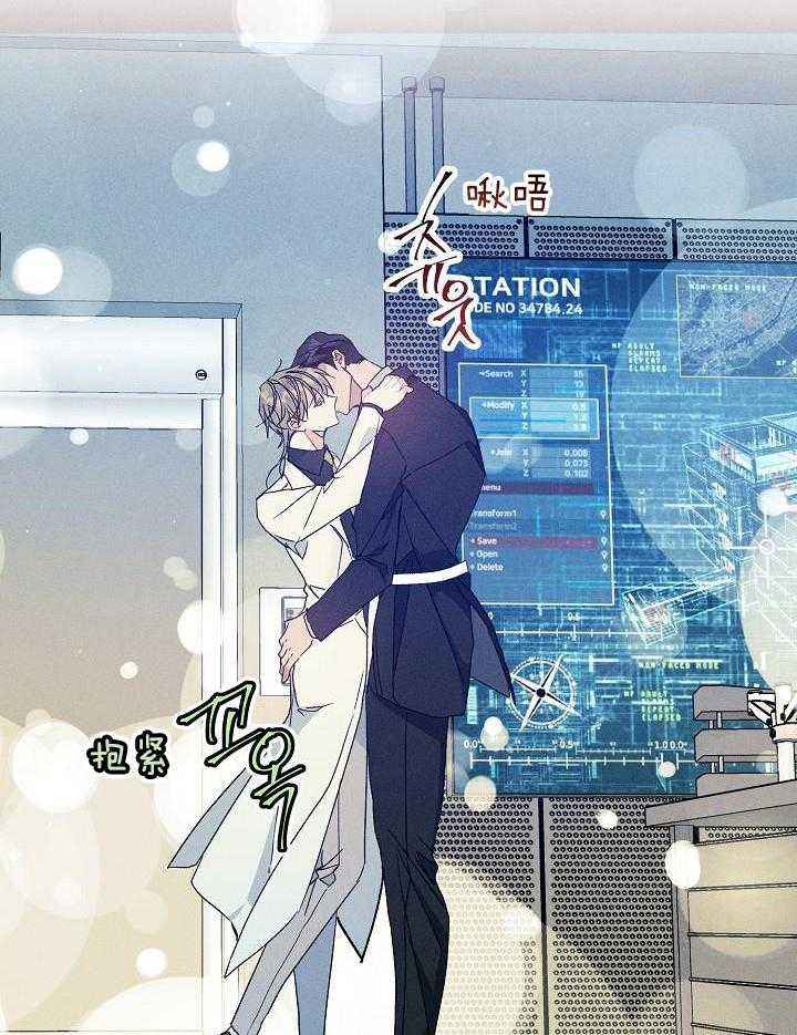 迷雾名字符号漫画,第80话3图