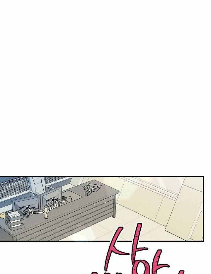 迷雾名字符号漫画,第80话1图