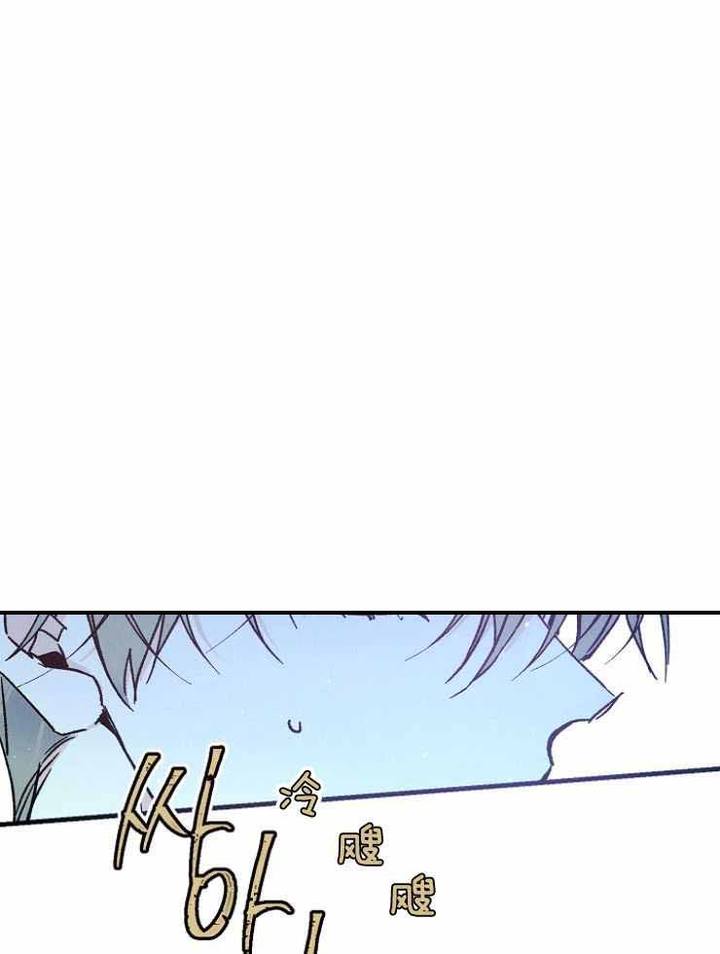 代号:迷雾漫画免费阅读漫画,第77话1图