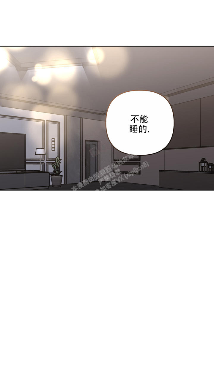 单恋第03集漫画,第121话2图