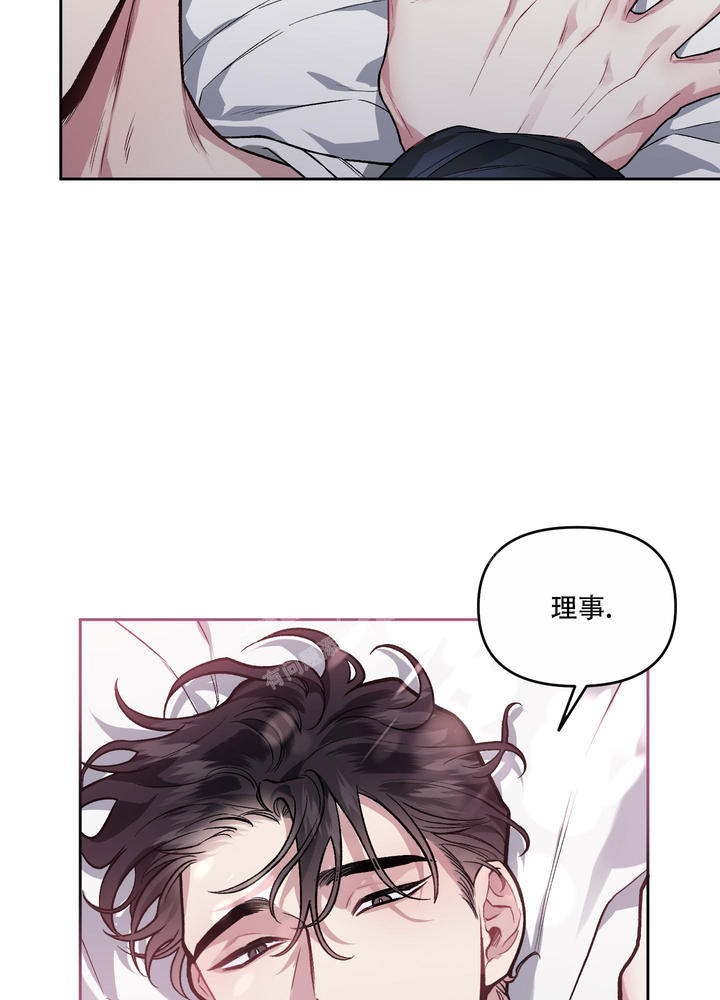 单恋原声带在线观看第二集漫画,第116话5图