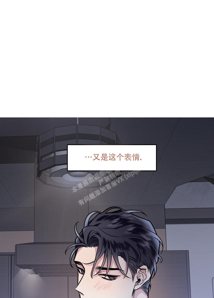 单恋原声带在线观看第二集漫画,第129话2图