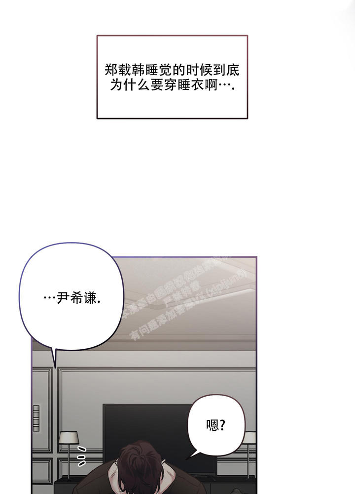 单恋原声带第二季漫画,第125话1图