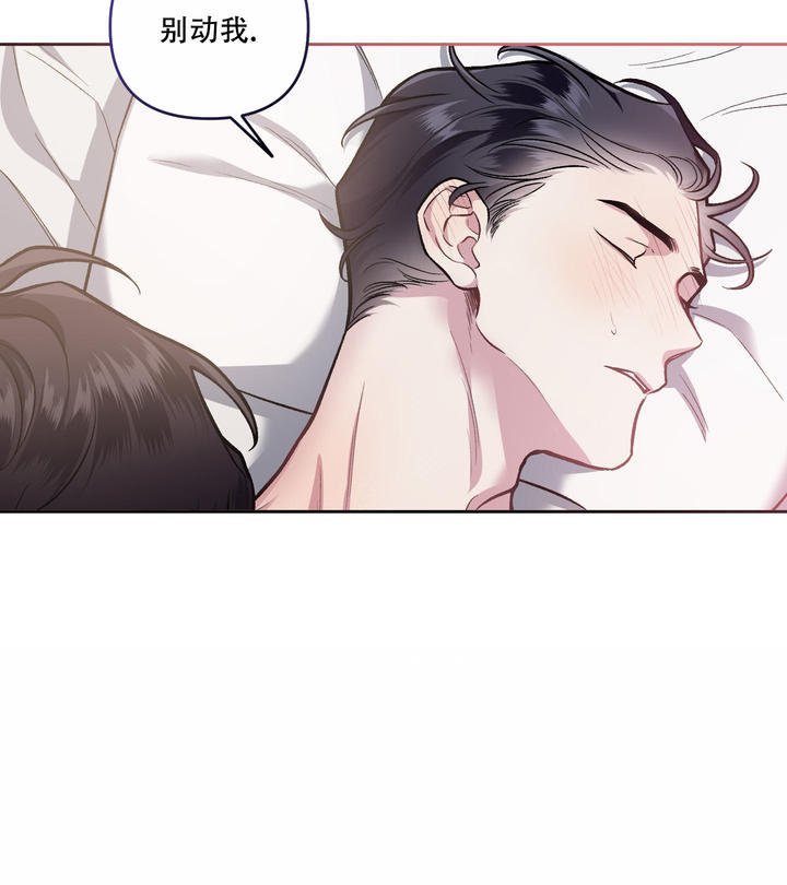 单恋第03集漫画,第121话4图