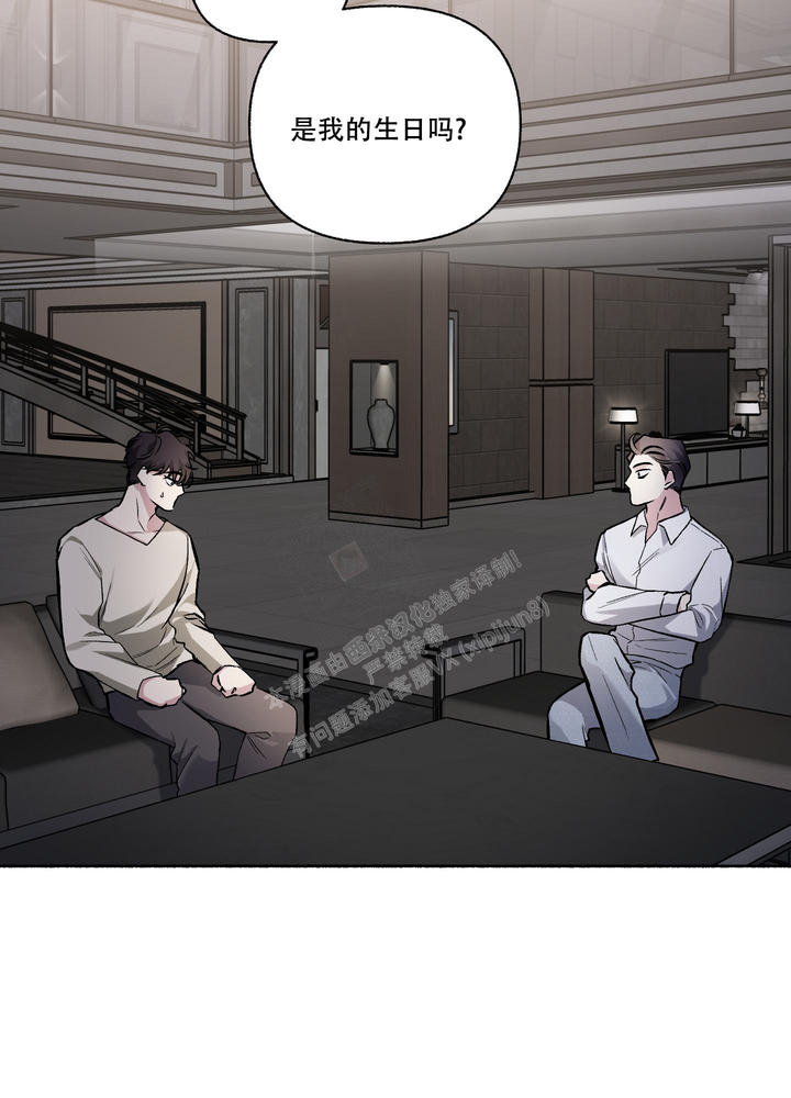 单恋第二季漫画漫画,第113话2图