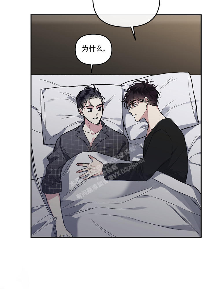 单恋txt漫画,第124话3图