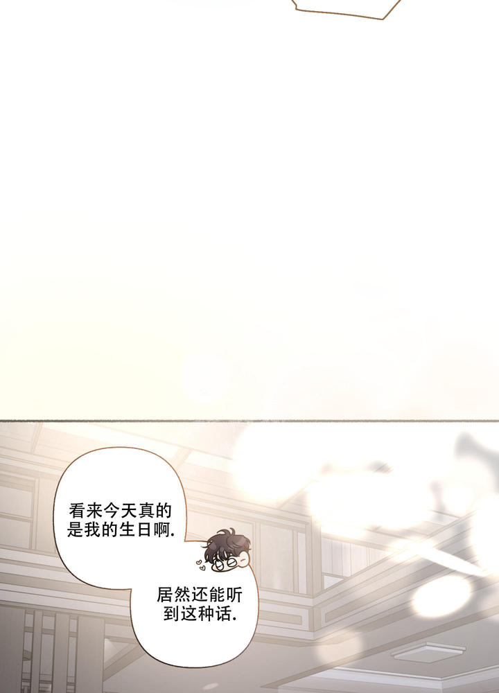 单恋这个小说在哪里可以看漫画,第114话2图