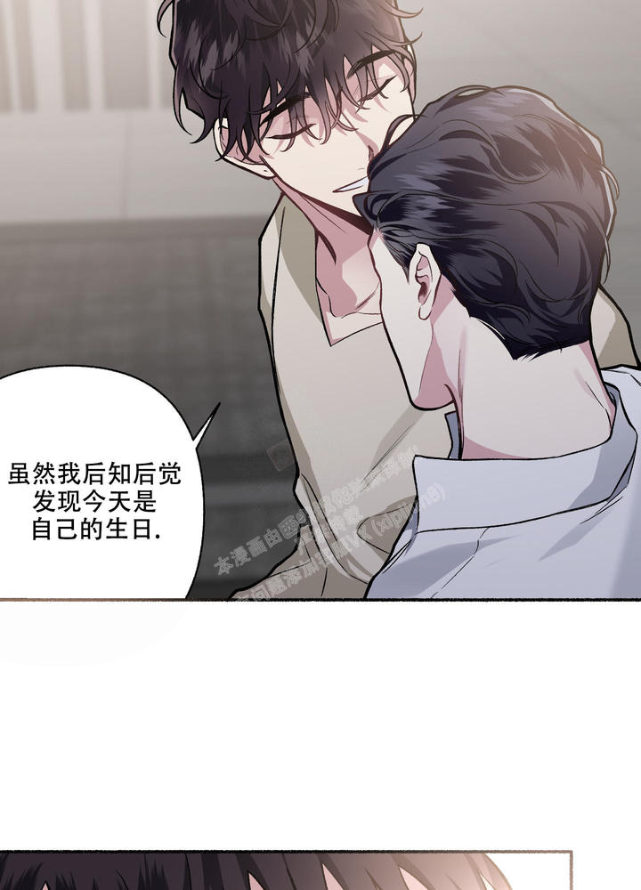 单恋粤语完整版漫画,第115话2图