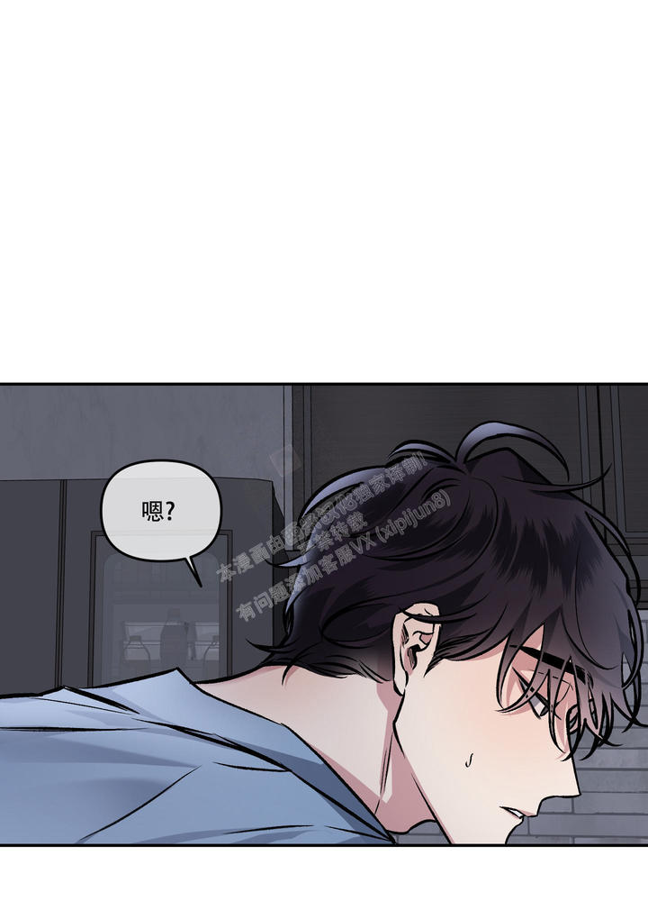 单恋原声带在线观看第二集漫画,第129话1图
