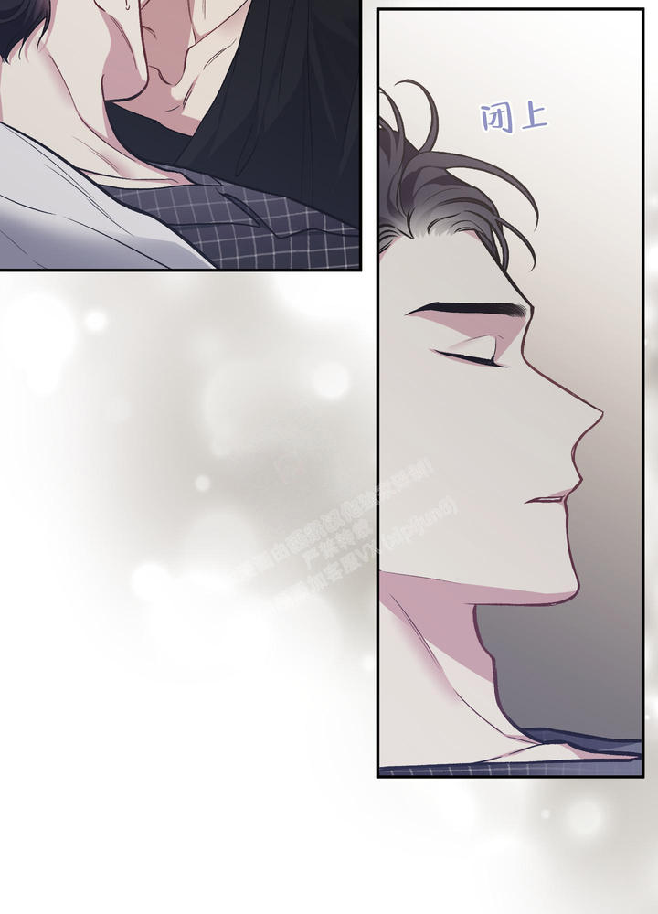 单恋txt漫画,第124话5图