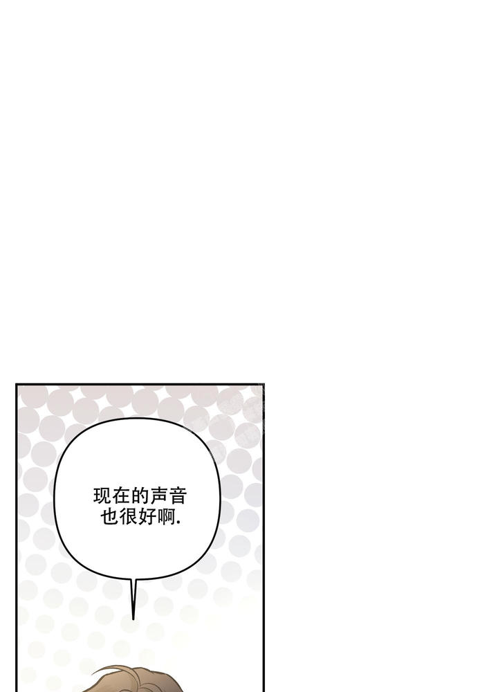 单恋粤语版完整版漫画,第126话3图