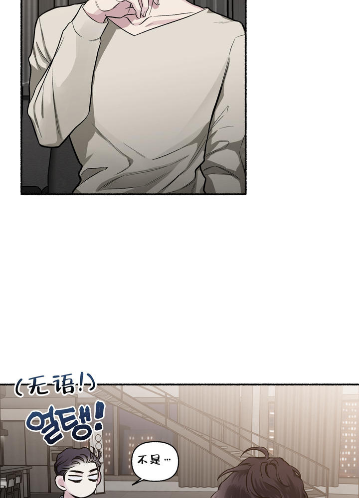 单恋第二季漫画漫画,第113话5图