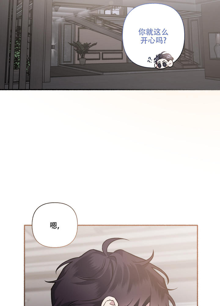 单恋这个小说在哪里可以看漫画,第114话3图