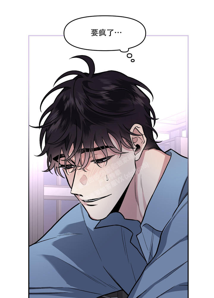 单恋原声带在线观看第二集漫画,第129话4图