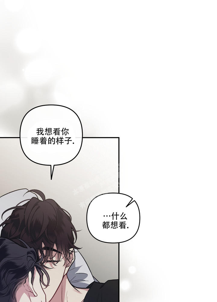 单恋txt漫画,第124话4图