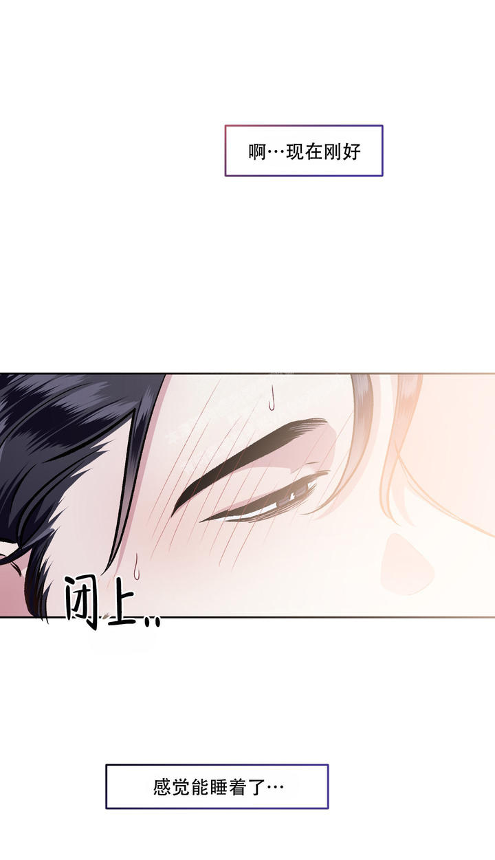 单恋第03集漫画,第121话1图