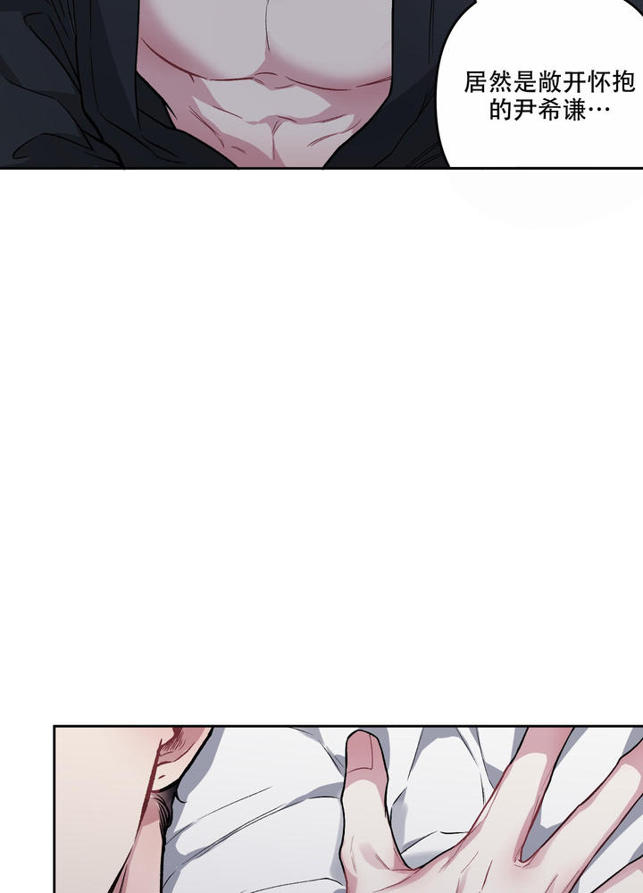 单恋原声带在线观看第二集漫画,第116话4图