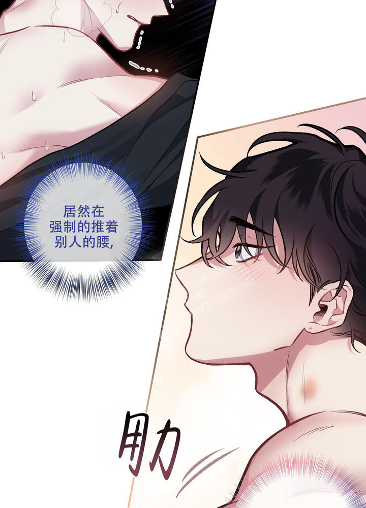 单恋全集在线看漫画,第118话4图
