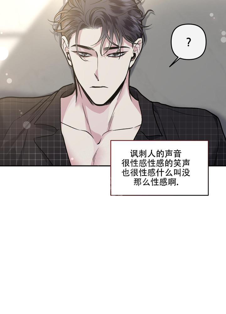 单恋粤语版完整版漫画,第126话2图