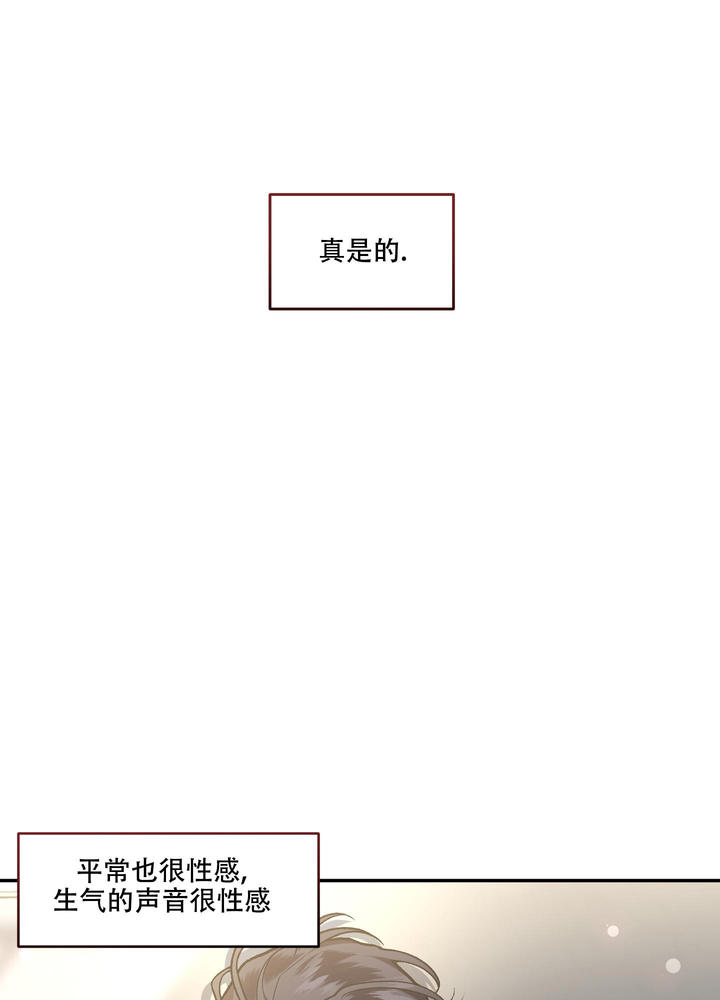 单恋粤语版完整版漫画,第126话1图