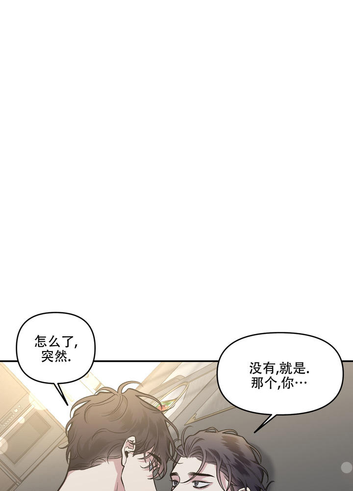 单恋粤语版完整版漫画,第126话5图