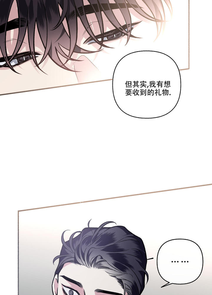 单恋粤语完整版漫画,第115话3图