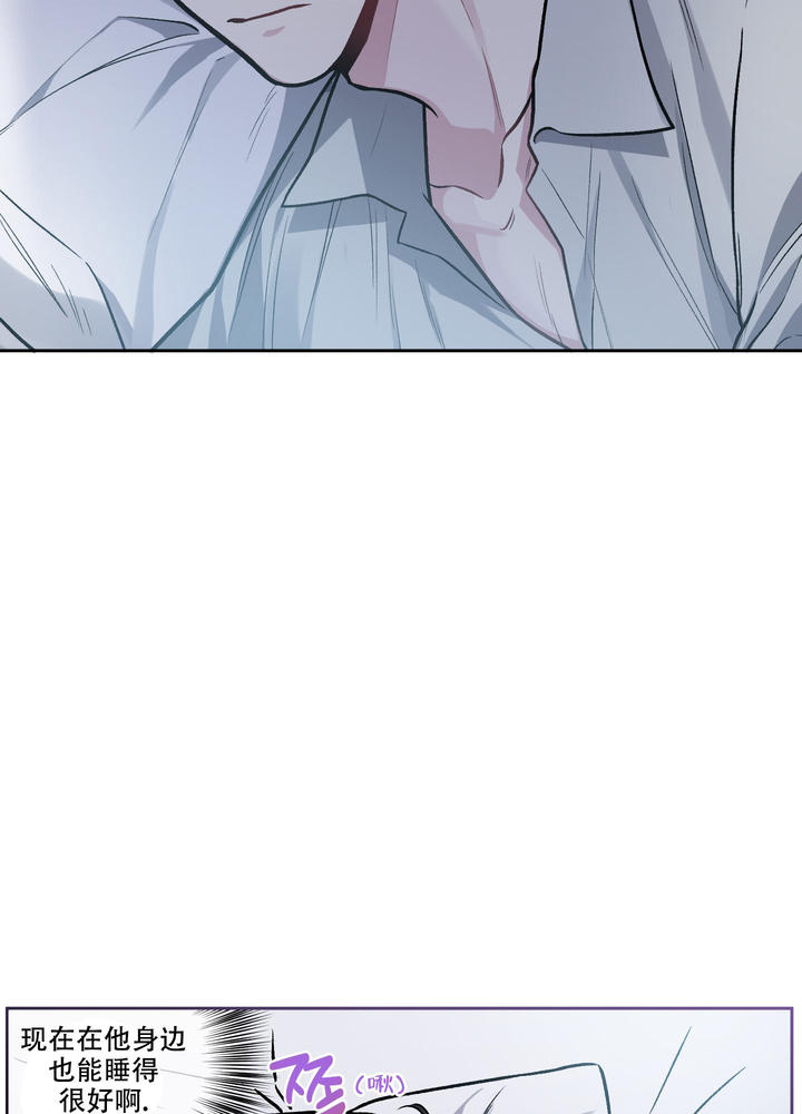 单恋第二季漫画免费观看漫画,第122话4图