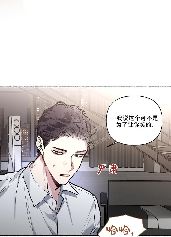 单恋这个小说在哪里可以看漫画,第114话1图