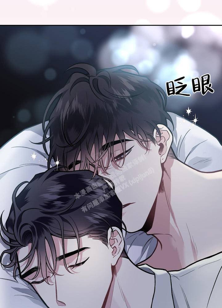 单恋第二季漫画免费观看漫画,第122话3图