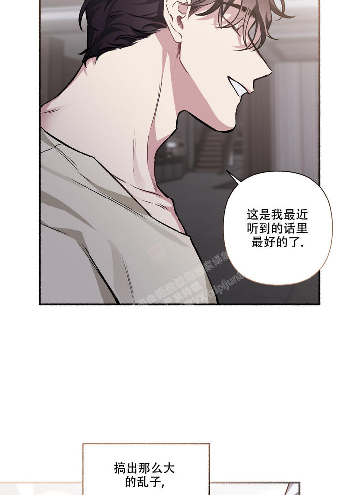 单恋这个小说在哪里可以看漫画,第114话4图