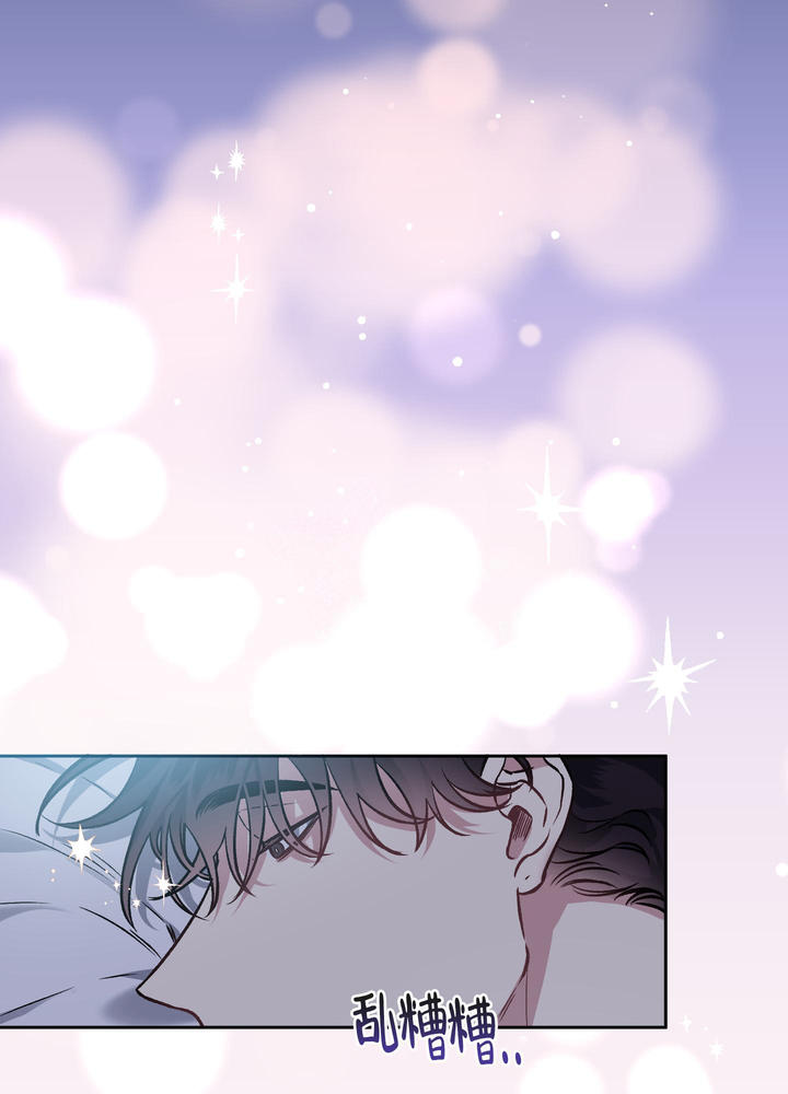 单恋第二季漫画免费观看漫画,第122话2图