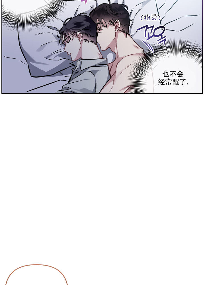 单恋第二季漫画免费观看漫画,第122话5图