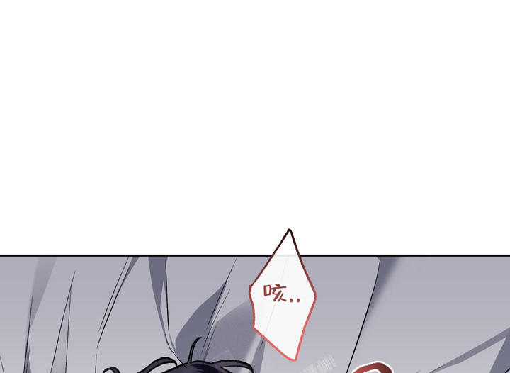 单恋原声带第二集漫画,第120话1图