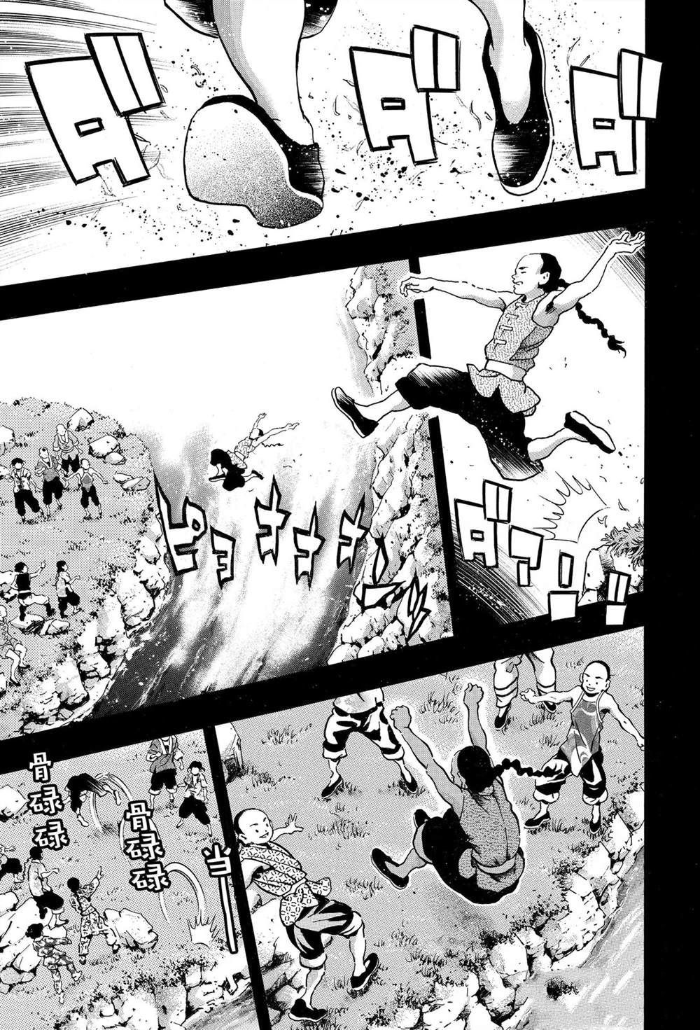 中华小当家国语版全集下载mp4漫画,极1601图