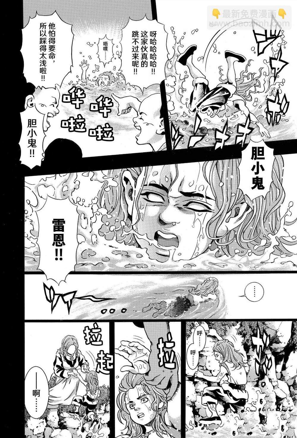 中华小当家国语版全集下载mp4漫画,极1604图