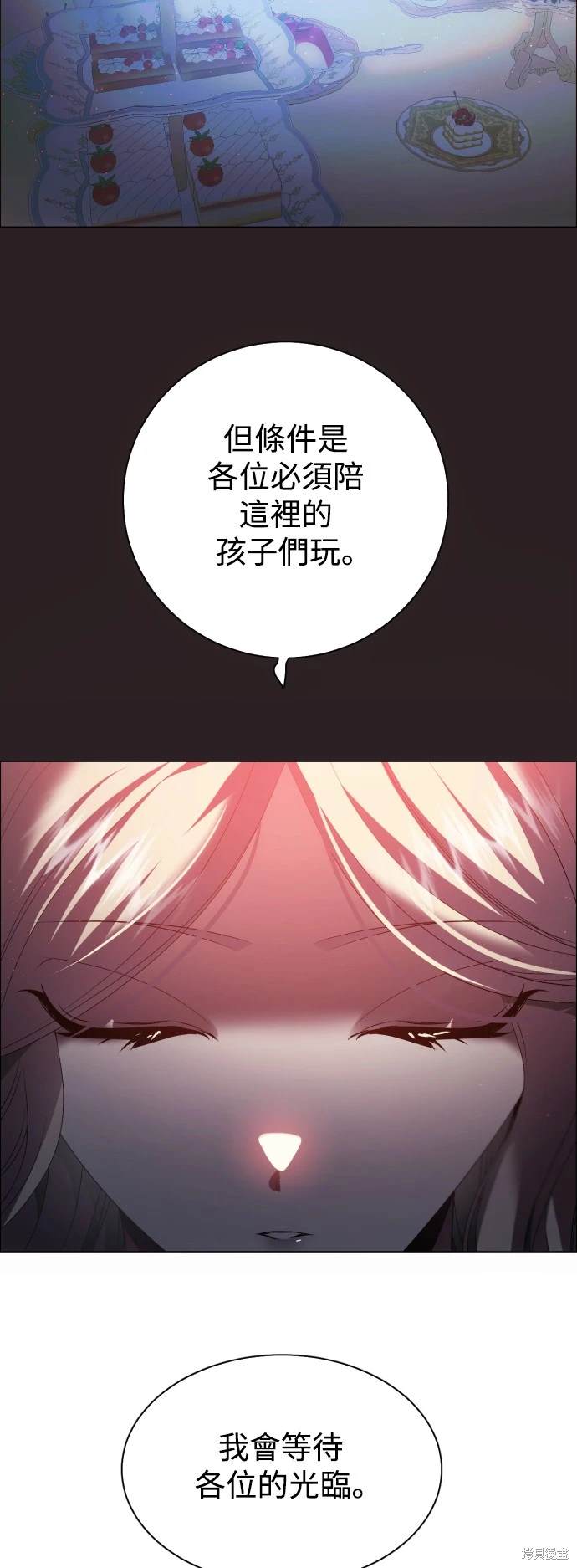 归零更新重启向上的文案漫画,第385话5图