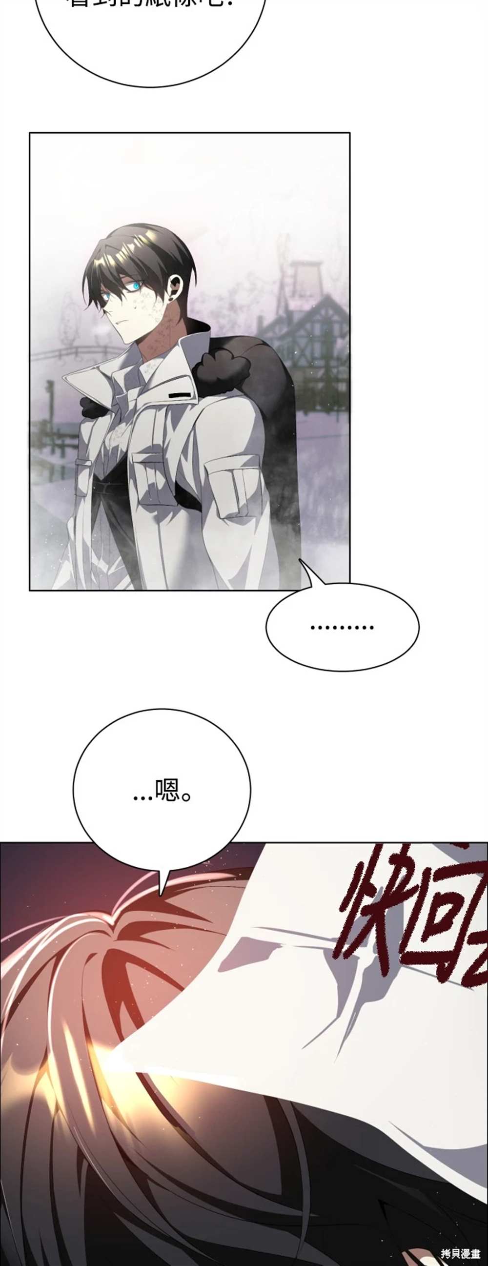 归零英文漫画,第390话2图
