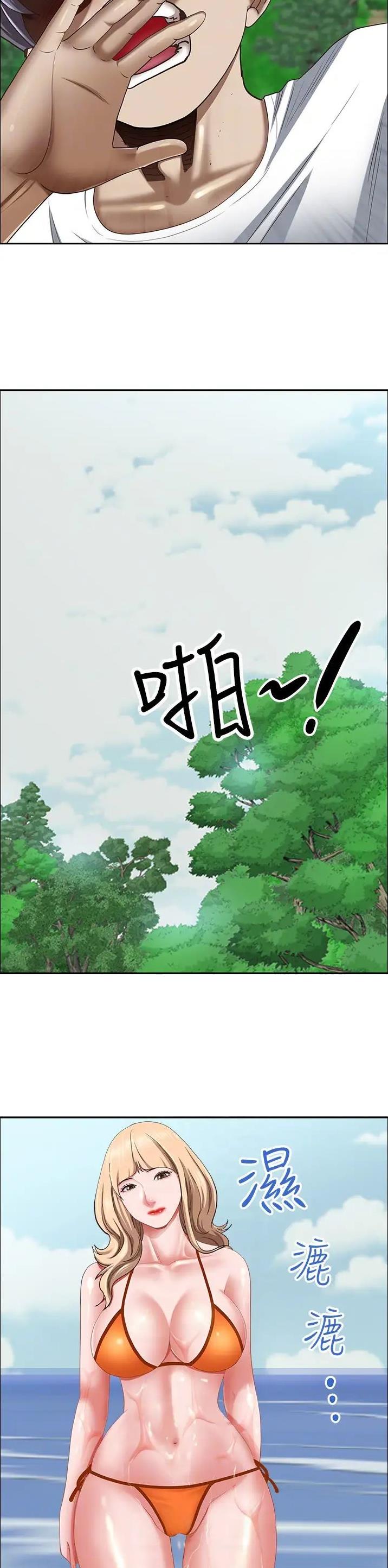 搬进新房睡觉口干舌燥怎么回事漫画,第168话4图