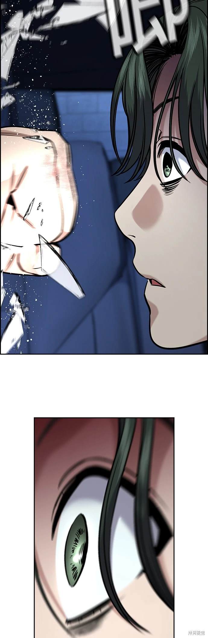 不良执念清除师在线观看星辰影院漫画,第148话2图