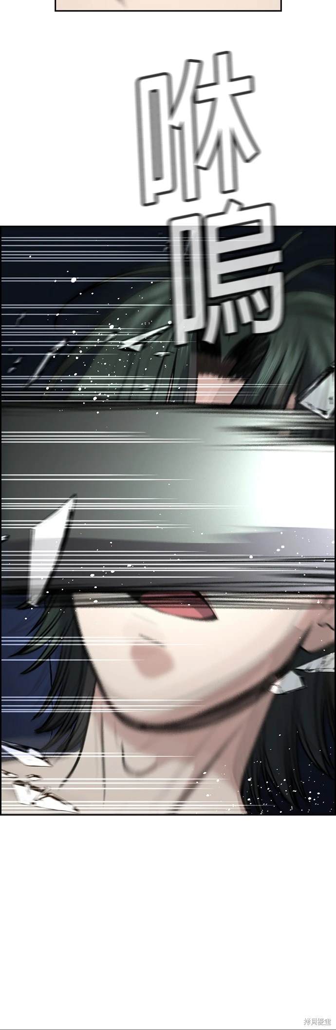 不良执念清除师在线观看星辰影院漫画,第148话3图