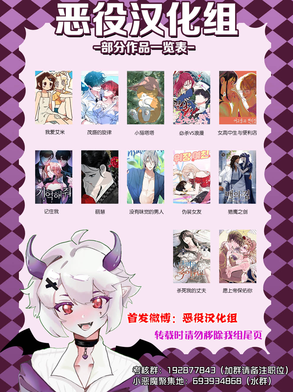 低头走路的女人是什么性格漫画,第54话5图