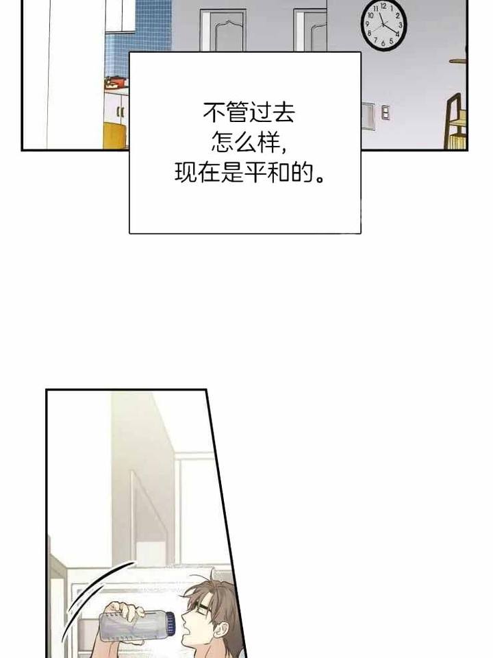 初恋你好全集免费漫画漫画,第64话3图
