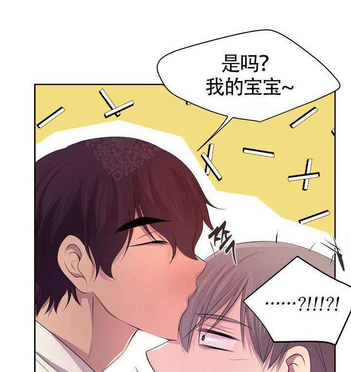 升温结晶漫画,第160话1图