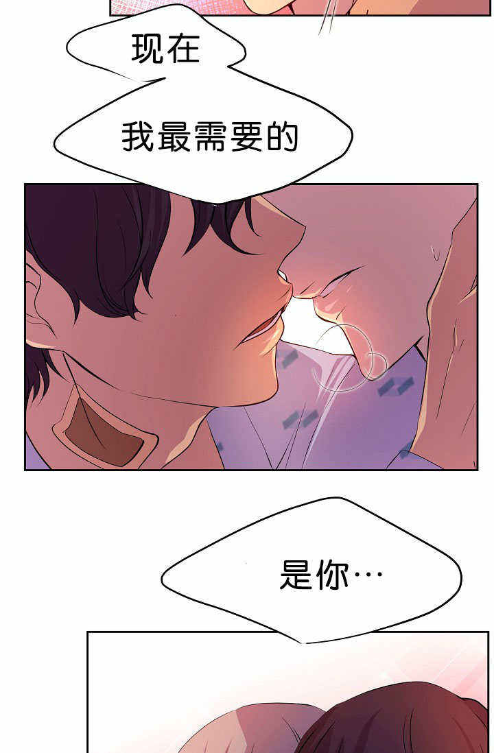 升温英文漫画,第38话2图