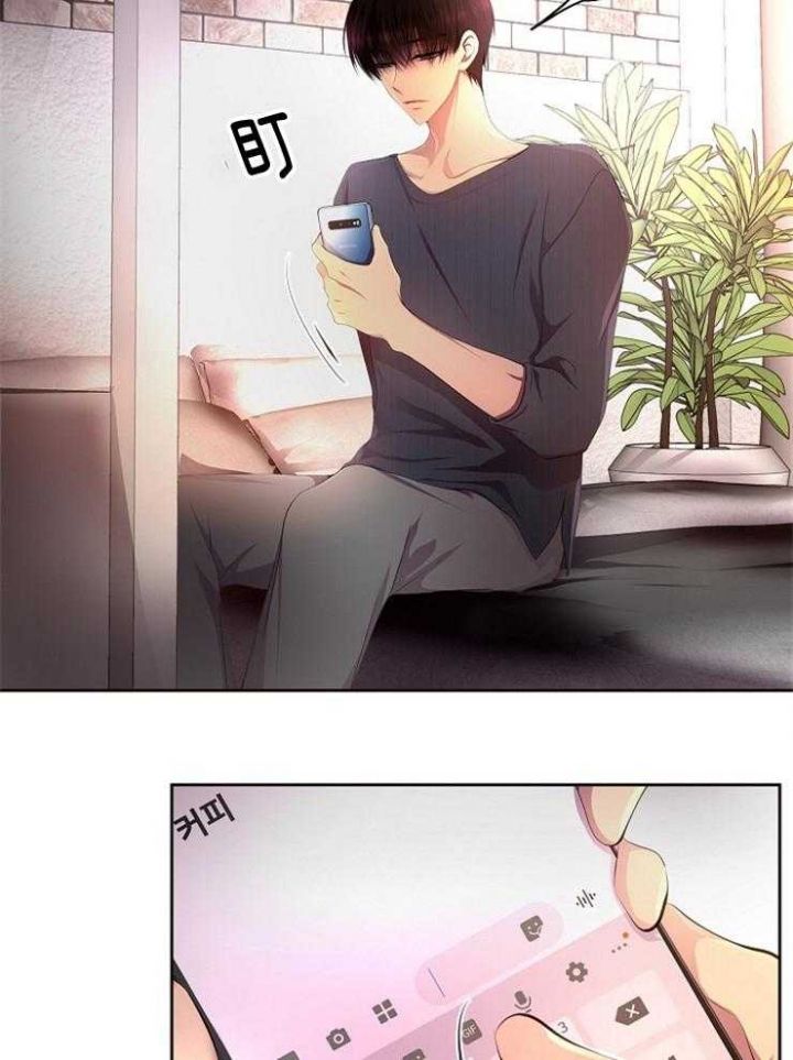 升温炉子漫画,第215话5图